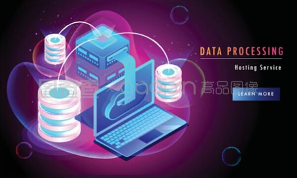 S等距视图下的数据处理托管服务 概念与实践