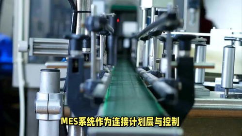 吉林数字孪生与MES控制系统数据融通，加速5G智能工厂数字化转型