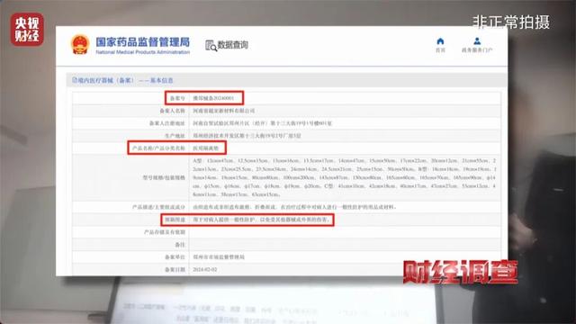 医保卡黑洞 知名药店为何沦为“薅羊毛”温床